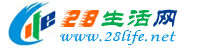 百色生活网 baise.28life.net