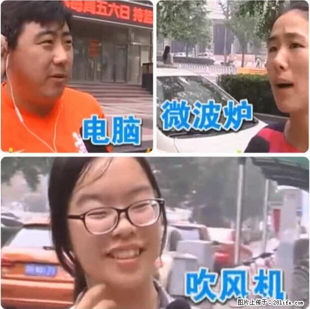 家里的辐射之王竟然是它！比微波炉还高2000倍 - 生活百科 - 百色生活社区 - 百色28生活网 baise.28life.net