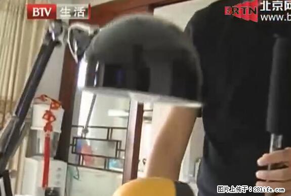 家里的辐射之王竟然是它！比微波炉还高2000倍 - 生活百科 - 百色生活社区 - 百色28生活网 baise.28life.net