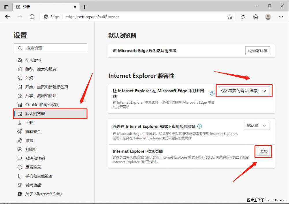 如何让win7以上的Microsoft Edge浏览器通过旧的IE访问指定网站？ - 生活百科 - 百色生活社区 - 百色28生活网 baise.28life.net