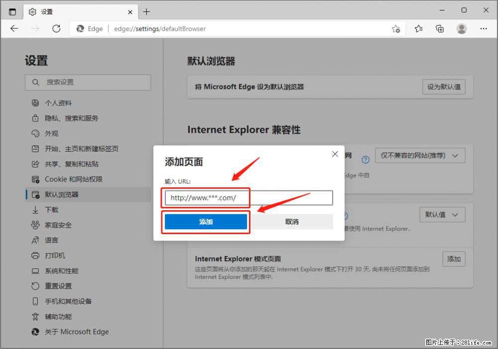 如何让win7以上的Microsoft Edge浏览器通过旧的IE访问指定网站？ - 生活百科 - 百色生活社区 - 百色28生活网 baise.28life.net