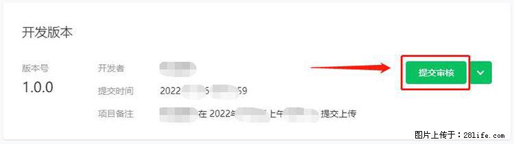 如何简单的让你开发的移动端网站在微信小程序里显示？ - 生活百科 - 百色生活社区 - 百色28生活网 baise.28life.net
