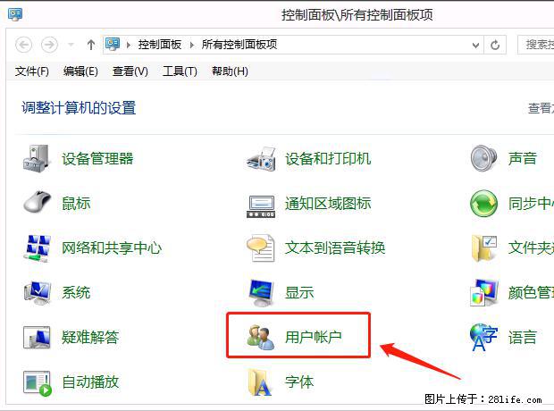 如何修改 Windows 2012 R2 远程桌面控制密码？ - 生活百科 - 百色生活社区 - 百色28生活网 baise.28life.net
