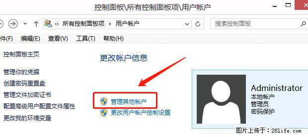如何修改 Windows 2012 R2 远程桌面控制密码？ - 生活百科 - 百色生活社区 - 百色28生活网 baise.28life.net