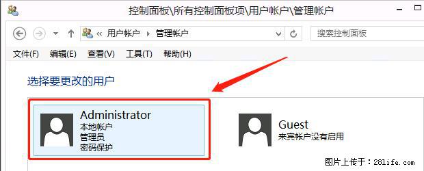 如何修改 Windows 2012 R2 远程桌面控制密码？ - 生活百科 - 百色生活社区 - 百色28生活网 baise.28life.net