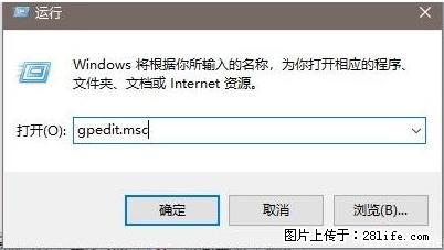 远程桌面连接，出现“身份验证错误，要求的函数不受支持“，解决方案 - 生活百科 - 百色生活社区 - 百色28生活网 baise.28life.net