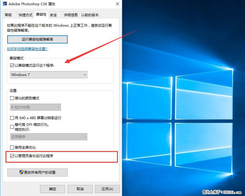 Photoshop不能直接拖拽打开图片的解决办法 - 生活百科 - 百色生活社区 - 百色28生活网 baise.28life.net