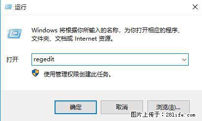 Photoshop不能直接拖拽打开图片的解决办法 - 生活百科 - 百色生活社区 - 百色28生活网 baise.28life.net