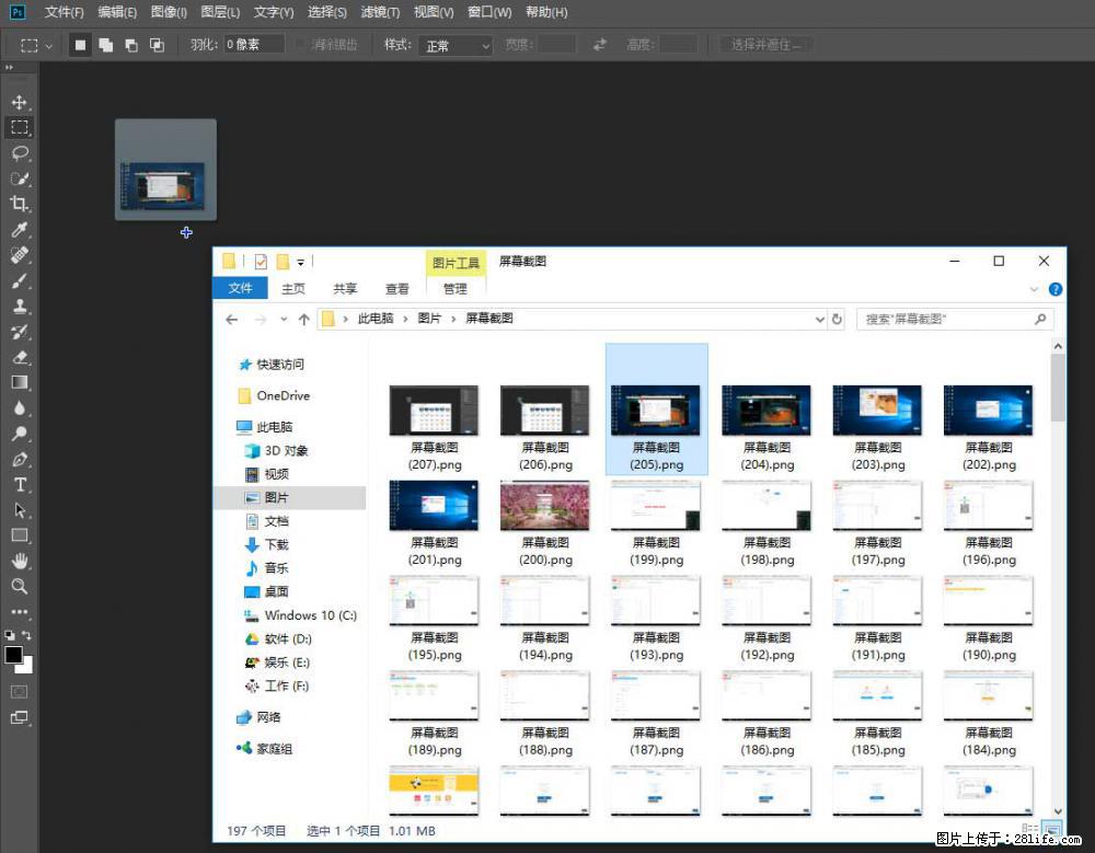 Photoshop不能直接拖拽打开图片的解决办法 - 生活百科 - 百色生活社区 - 百色28生活网 baise.28life.net