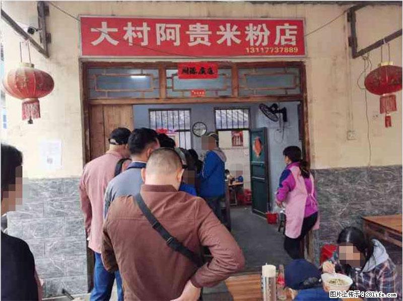 【旅游攻略】来桂林旅游，推荐您去尝尝这几家桂林特色美食 - 美食天地 - 百色生活社区 - 百色28生活网 baise.28life.net