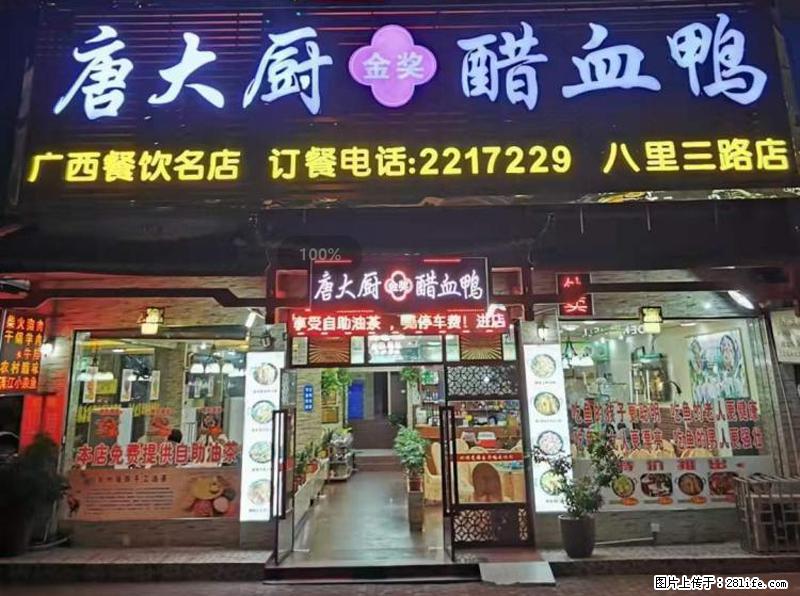 【旅游攻略】来桂林旅游，推荐您去尝尝这几家桂林特色美食 - 美食天地 - 百色生活社区 - 百色28生活网 baise.28life.net