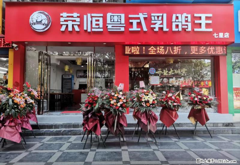 【旅游攻略】来桂林旅游，推荐您去尝尝这几家桂林特色美食 - 美食天地 - 百色生活社区 - 百色28生活网 baise.28life.net