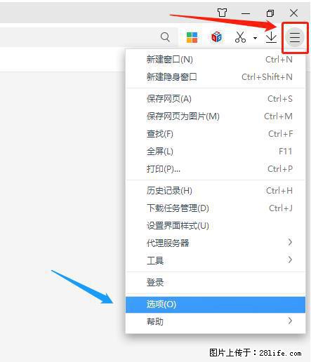 360极速浏览器 如何禁止提示“小窗口播放”？ - 生活百科 - 百色生活社区 - 百色28生活网 baise.28life.net