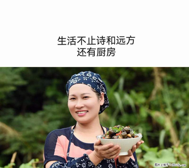 （舌尖上的乡村）灌阳：让人口齿留香的田螺酿 - 2023年07月31日 桂林日报第6版刊发 - 餐饮美食 - 饮食特产 - 百色分类信息 - 百色28生活网 baise.28life.net