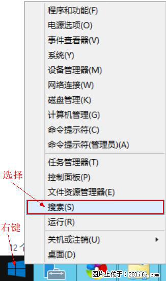 Windows 2012 r2 中如何显示或隐藏桌面图标 - 生活百科 - 百色生活社区 - 百色28生活网 baise.28life.net