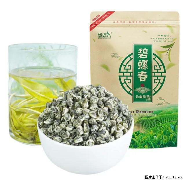 碧螺春茶的功效与作用：减肥、提神醒脑 - 美食天地 - 百色生活社区 - 百色28生活网 baise.28life.net