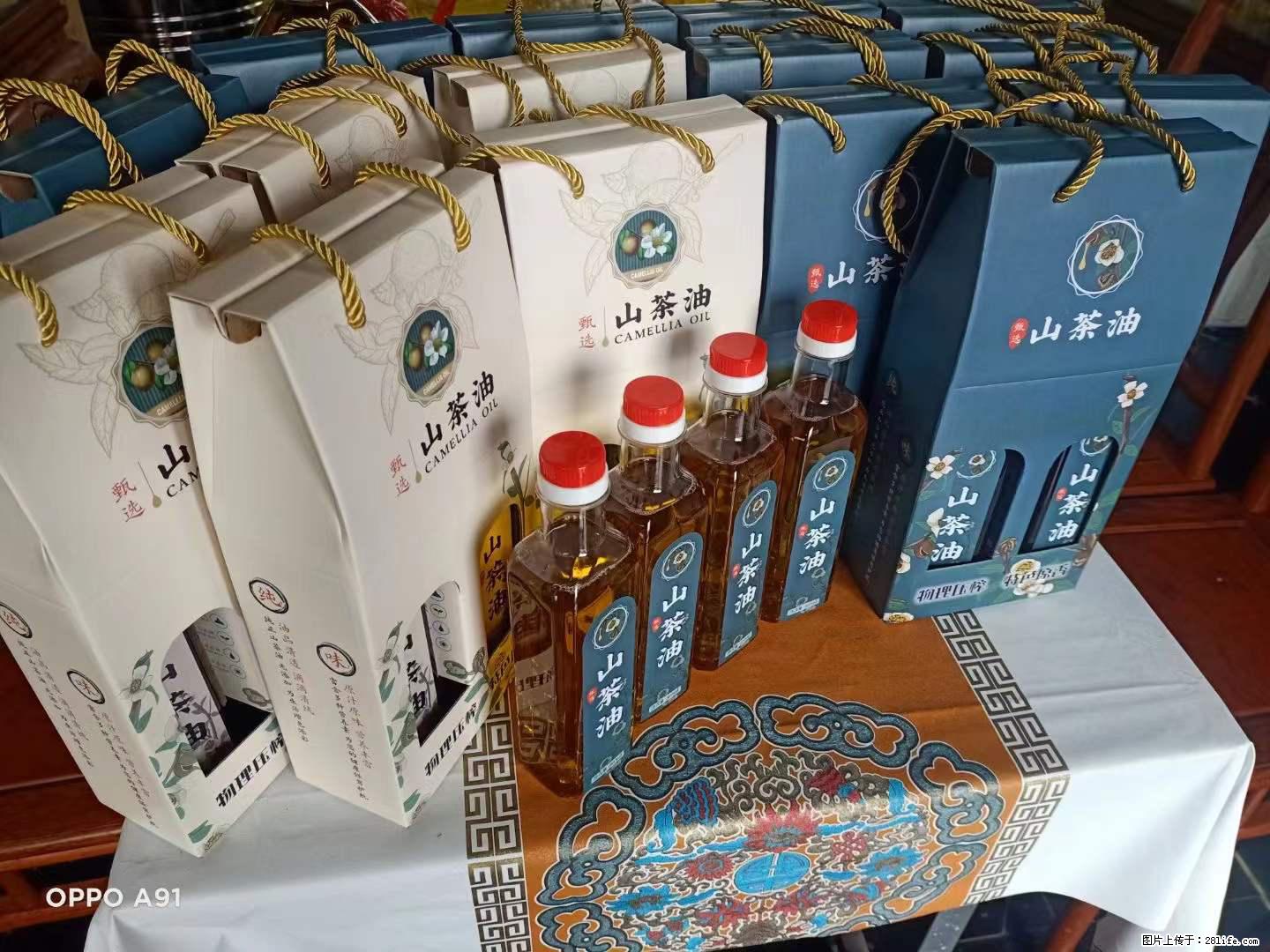 【灌阳县油茶产业示范区】一个有着充实的精神生活的人,对待身外之物自会有一种淡泊的态度 - 土特产 - 饮食特产 - 百色分类信息 - 百色28生活网 baise.28life.net