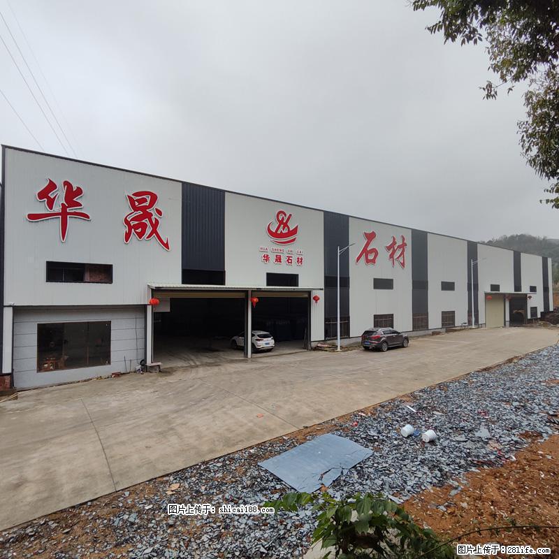 【灌阳县文市镇华晟黑白根石材厂】www.shicai08.com 专业供应黑白根、广西白、金镶玉等 - 网站推广 - 广告专区 - 百色分类信息 - 百色28生活网 baise.28life.net