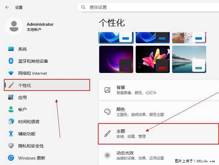 Windows server 2025 如何显示桌面图标？ - 生活百科 - 百色生活社区 - 百色28生活网 baise.28life.net