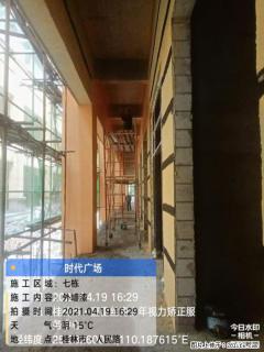 广西三象建筑安装工程有限公司：广西桂林市时代广场项目 - 百色28生活网 baise.28life.net