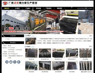 广西远洋黑白根生产基地 shicai9.julong5.com - 百色28生活网 baise.28life.net