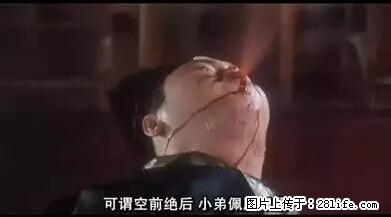 笑癫了！一女的怀孕三年未生，他终于忍不住了... - 娱乐八卦 - 百色生活社区 - 百色28生活网 baise.28life.net