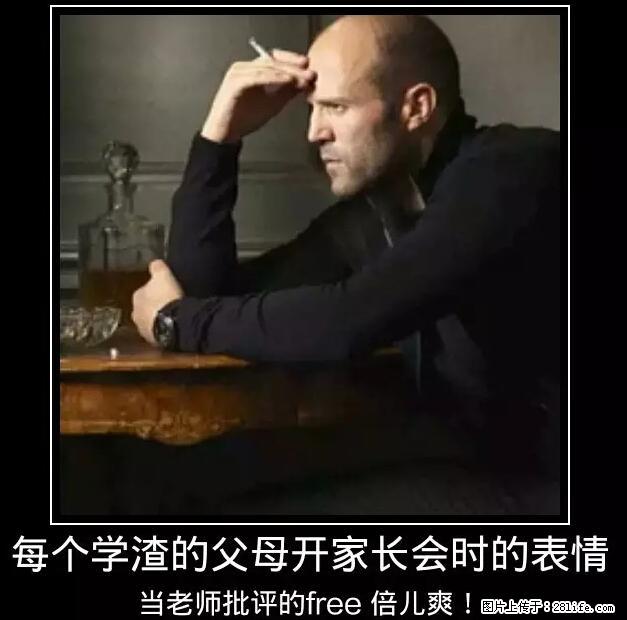 笑癫了！一女的怀孕三年未生，他终于忍不住了... - 娱乐八卦 - 百色生活社区 - 百色28生活网 baise.28life.net