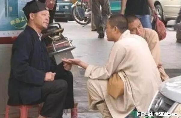 笑癫了！一女的怀孕三年未生，他终于忍不住了... - 娱乐八卦 - 百色生活社区 - 百色28生活网 baise.28life.net
