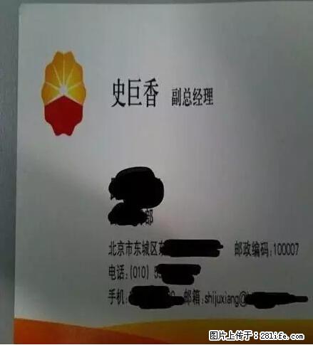 笑癫了！一女的怀孕三年未生，他终于忍不住了... - 娱乐八卦 - 百色生活社区 - 百色28生活网 baise.28life.net