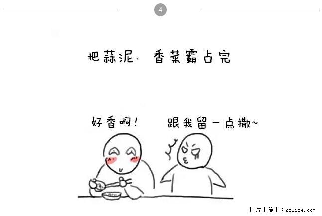 千万不要和这9种哈卵一起吃火锅！ - 美食天地 - 百色生活社区 - 百色28生活网 baise.28life.net