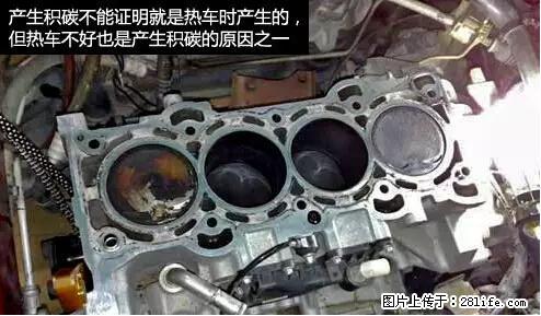 你知道怎么热车和取暖吗？ - 车友部落 - 百色生活社区 - 百色28生活网 baise.28life.net