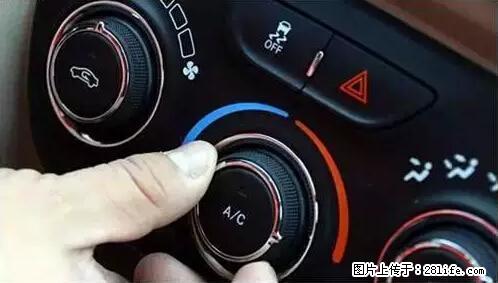 你知道怎么热车和取暖吗？ - 车友部落 - 百色生活社区 - 百色28生活网 baise.28life.net