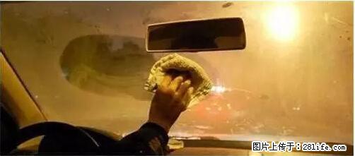 你知道怎么热车和取暖吗？ - 车友部落 - 百色生活社区 - 百色28生活网 baise.28life.net