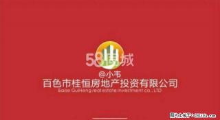 聚宝苑 3室2厅2卫 - 百色28生活网 baise.28life.net