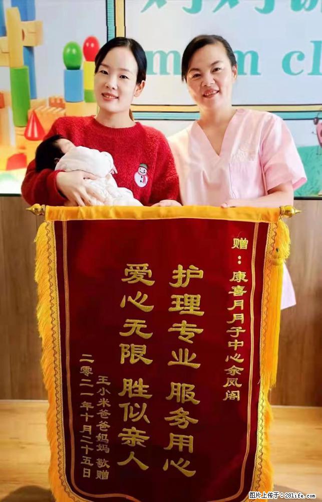 上海高端月子会所招新手月嫂，零基础带教，包吃住 - 职场交流 - 百色生活社区 - 百色28生活网 baise.28life.net