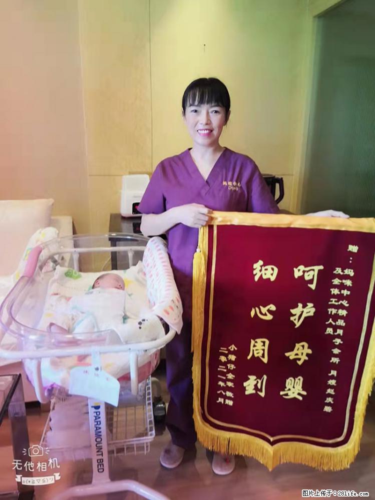 上海高端月子会所招新手月嫂，零基础带教，包吃住 - 职场交流 - 百色生活社区 - 百色28生活网 baise.28life.net