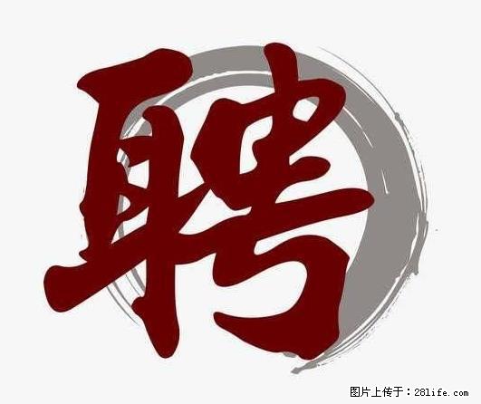 上海市2022招公聘‬告：政府专‬职消防员、驶驾‬员 - 职场交流 - 百色生活社区 - 百色28生活网 baise.28life.net