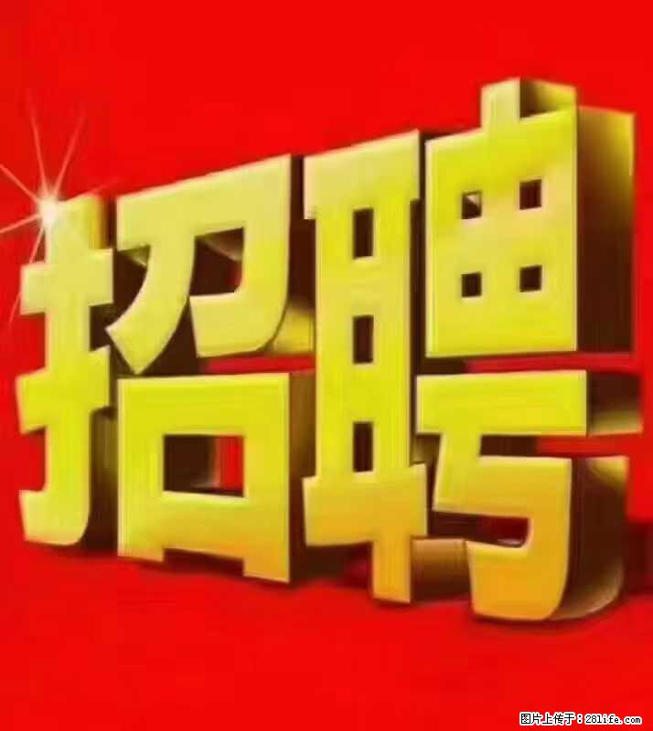 【东莞市威萨电子科技有限公司】公司直招：外贸业务、仓管员、跟单文员、普工 - 职场交流 - 百色生活社区 - 百色28生活网 baise.28life.net