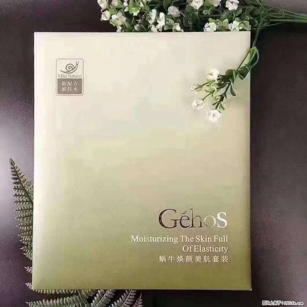 【姬存希】Géhos 美肌四件套，滋养补水+修复锁水 - 新手上路 - 百色生活社区 - 百色28生活网 baise.28life.net
