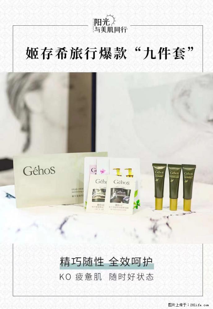 【姬存希】旅行神器，五一爆款好物分享让你畅享小长假 - 游山玩水 - 百色生活社区 - 百色28生活网 baise.28life.net