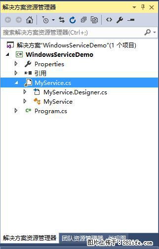 使用C#.Net创建Windows服务的方法 - 生活百科 - 百色生活社区 - 百色28生活网 baise.28life.net