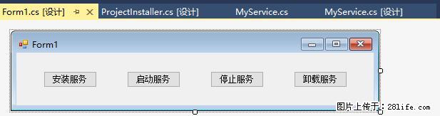 使用C#.Net创建Windows服务的方法 - 生活百科 - 百色生活社区 - 百色28生活网 baise.28life.net