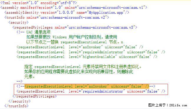 使用C#.Net创建Windows服务的方法 - 生活百科 - 百色生活社区 - 百色28生活网 baise.28life.net