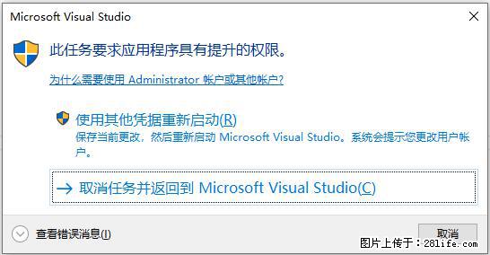 使用C#.Net创建Windows服务的方法 - 生活百科 - 百色生活社区 - 百色28生活网 baise.28life.net
