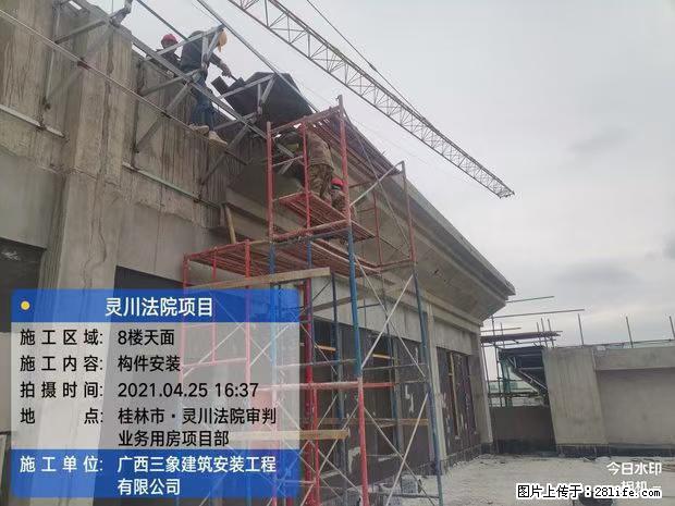 【广西三象建筑安装工程有限公司】广西桂林市灵川县法院项目 - 新手上路 - 百色生活社区 - 百色28生活网 baise.28life.net