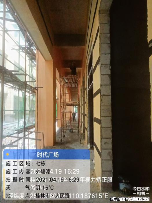 【广西三象建筑安装工程有限公司】广西桂林市时代广场项目 - 家居生活 - 百色生活社区 - 百色28生活网 baise.28life.net