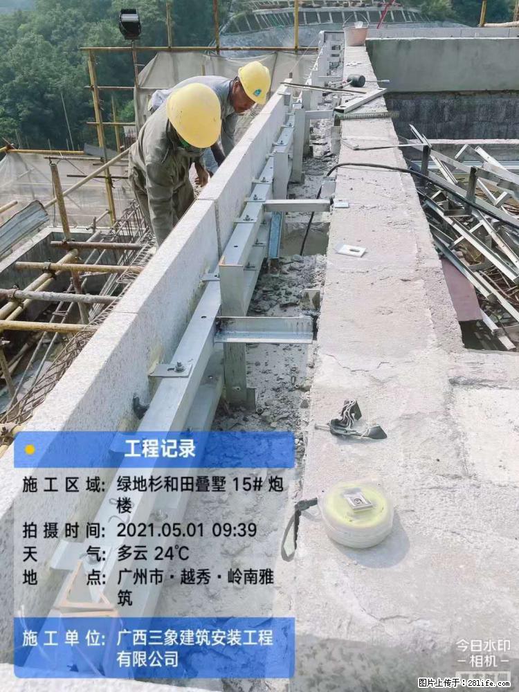 【广西三象建筑安装工程有限公司】绿地衫和田叠墅项目 - 家居生活 - 百色生活社区 - 百色28生活网 baise.28life.net