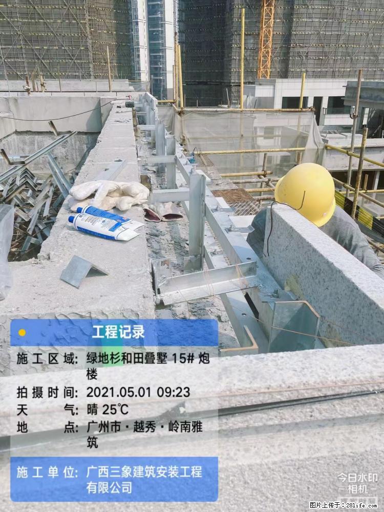 【广西三象建筑安装工程有限公司】绿地衫和田叠墅项目 - 家居生活 - 百色生活社区 - 百色28生活网 baise.28life.net