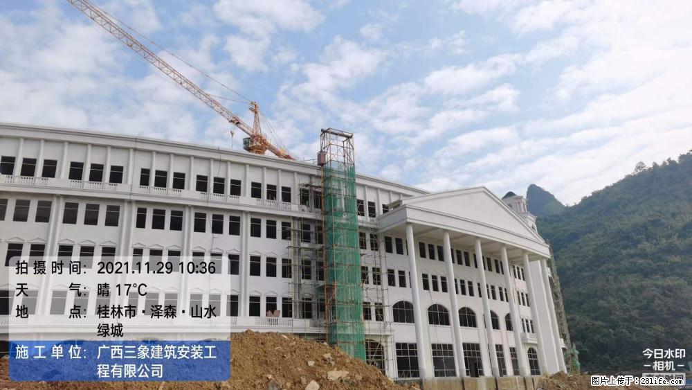 【广西三象建筑安装工程有限公司】幼儿园外墙装饰工程 - 灌水专区 - 百色生活社区 - 百色28生活网 baise.28life.net