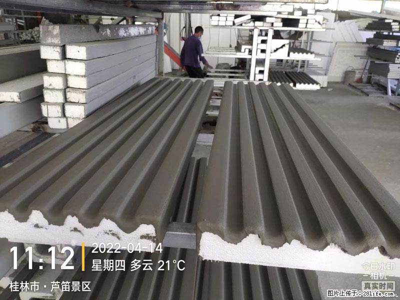 【桂林三象建筑材料有限公司】EPS装饰构件生产中 - 家居生活 - 百色生活社区 - 百色28生活网 baise.28life.net